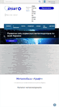 Mobile Screenshot of kraftmetal.com.ua